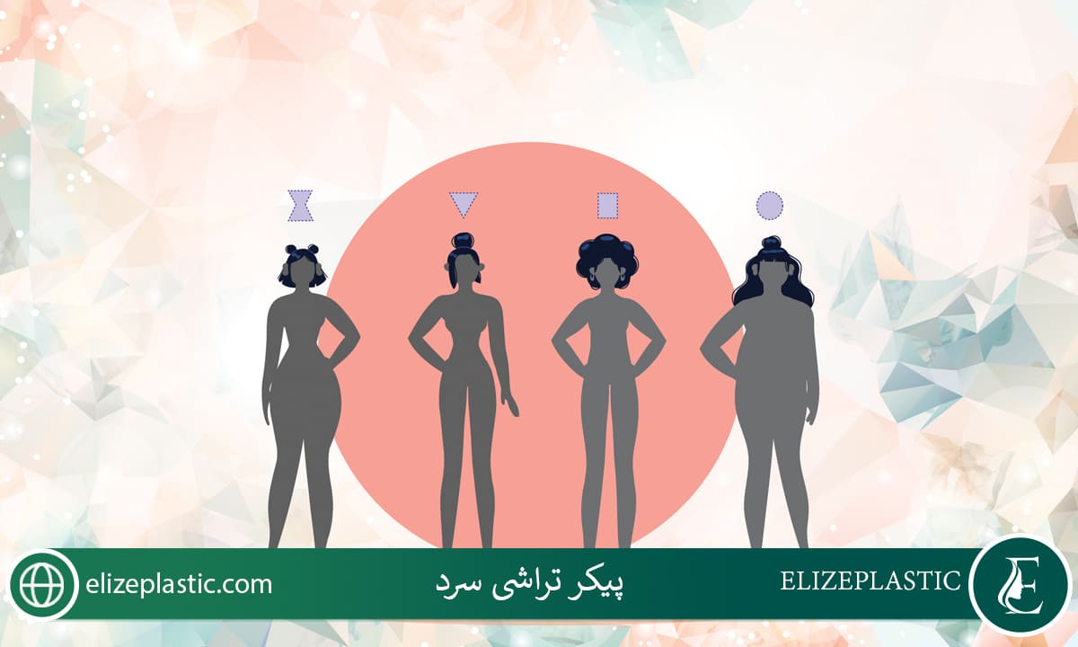 پیکر تراشی سرد